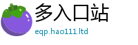 2025新澳门天天精准大全谜语及新门内部资料免费提供大全(最新章节)